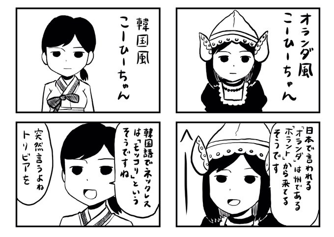 小泉ひなた を含むマンガ一覧 ツイコミ 仮