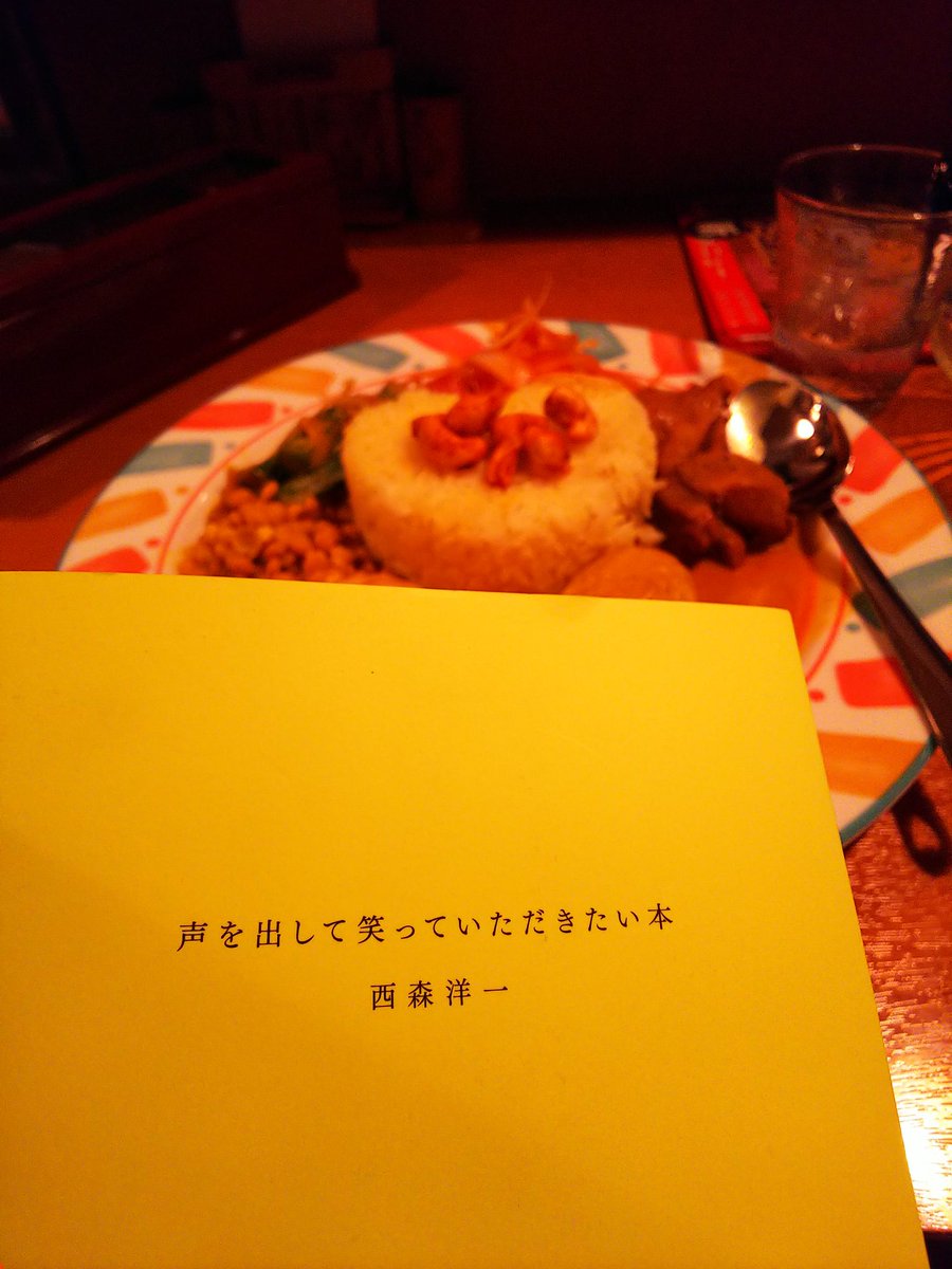 ゴッドハンド洋一