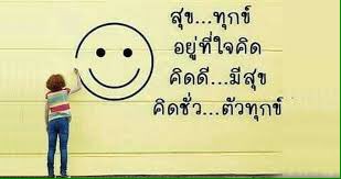 Inspirationkb59's tweet photo. บางสิ่งบางอย่างจะให้มันเป็นไปในแบบที่เราคิดหรืออย่างที่เราต้องการทั้งหมดคงจะเป็นไปไม่ได้การที่เราอยู่กับสิ่งไหนแล้วไม่มีความสุขก็ให้เดินออกมา แล้วเริ่มใหม่ และจงเลือกเดินไปหาสิ่งที่ดีที่สุด สำหรับเราดีกว่า🙃   #ความสุขอยู่ที่ตัวคุณ https://t.co/HcxCWPfgBH