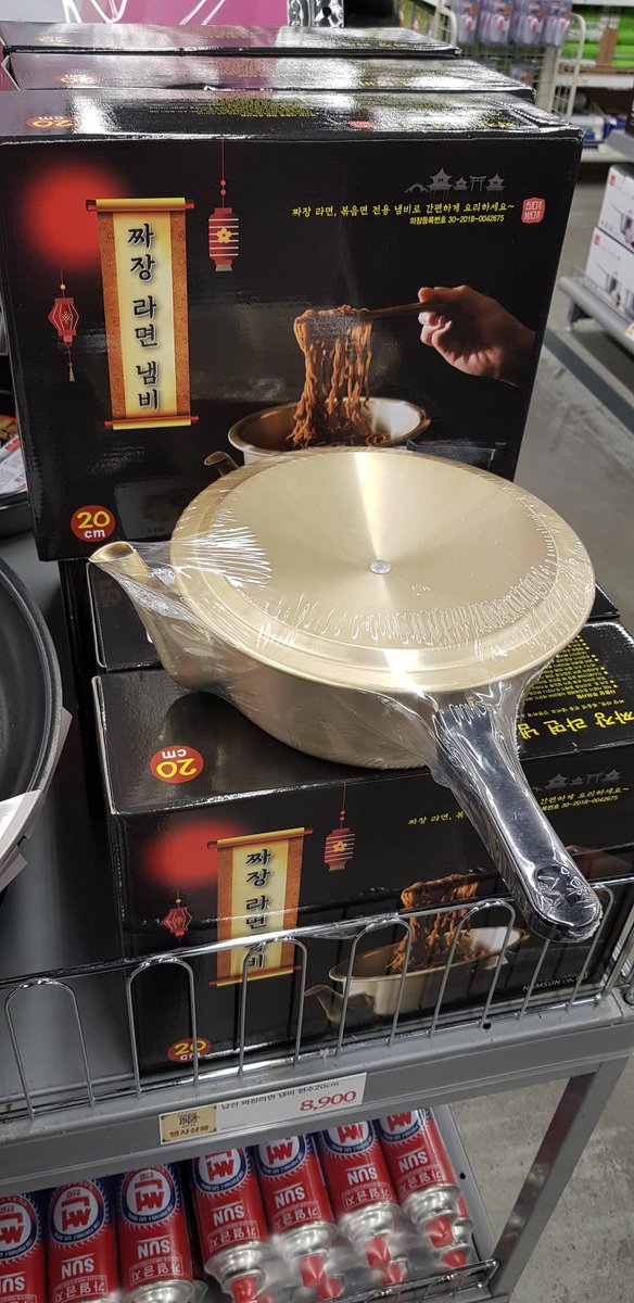 어제 이마트 갔다가 발견한 대중음식 조리문화의 발전