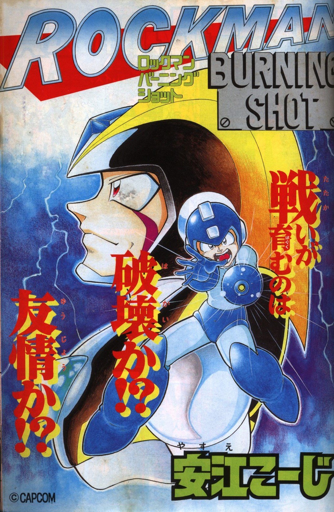 ぽんしゃぶO2 on X: ぽんしゃぶO2 on X: