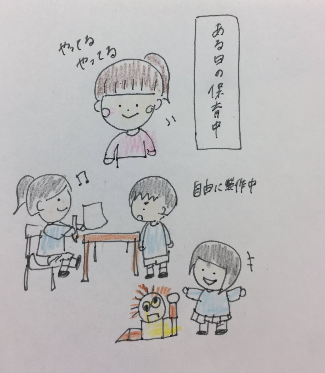 急に始まるフラッシュモブ Twitter Search