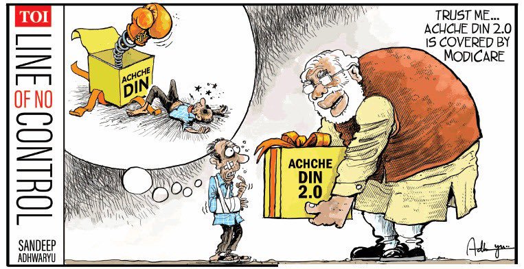 The #MiddleClass has been pulverised over the last 5 years by #Modi, particularly over the huge Oil Robbery, #job losses, retail corruption & crumbling urban infrastructure & then Modi offers them a token rebate of ₹1040 per month. Is this a joke??

#AakhriJumlaBudget