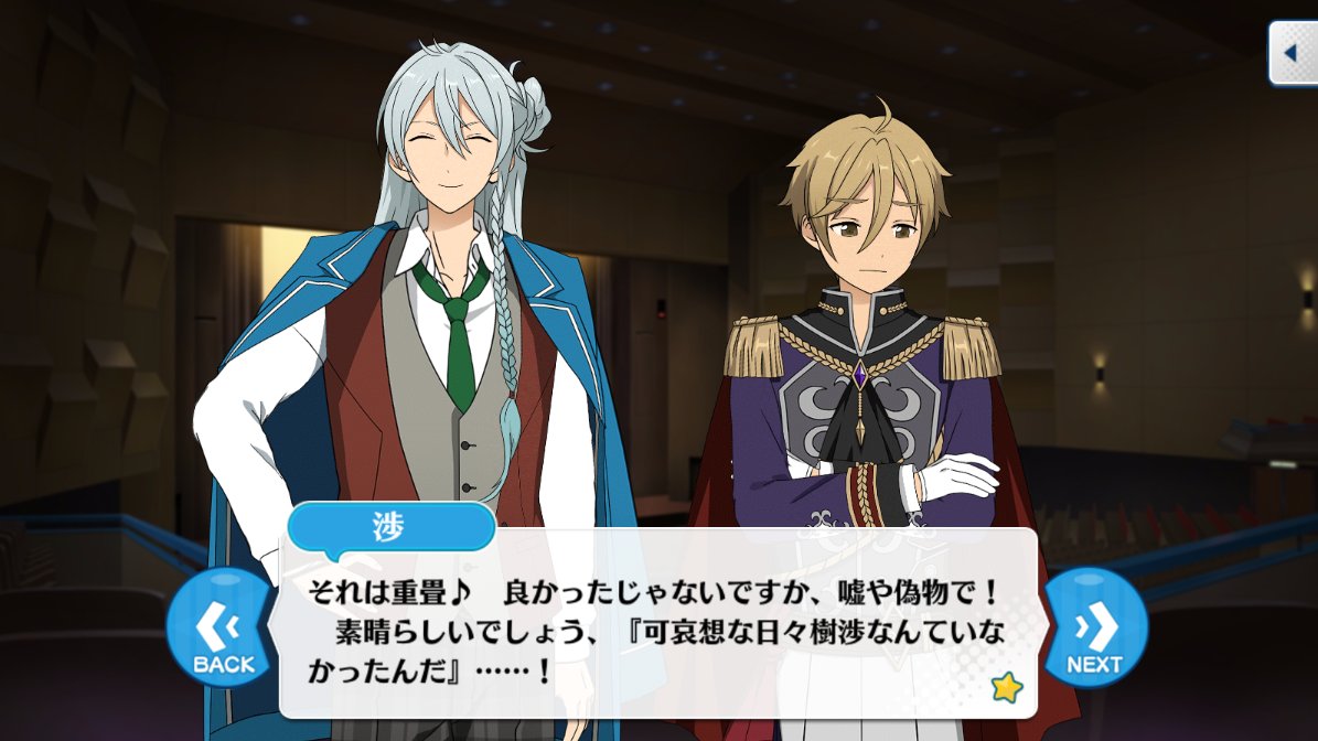あんスタ パロディ元 元ネタの推測まとめ 4ページ目 Togetter あんスタ パロディ元 元ネタの推測まとめ 4ページ目 Togetter