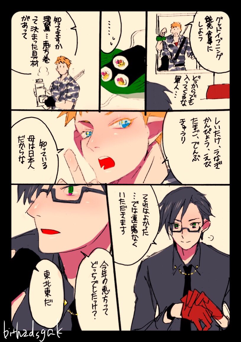 #理銃ワンドロ
初描きで60分チャレンジとか無謀にも程でしたがおかげさまでで節分当日になんとなく完成しましたありがとうございますはじめまして! 