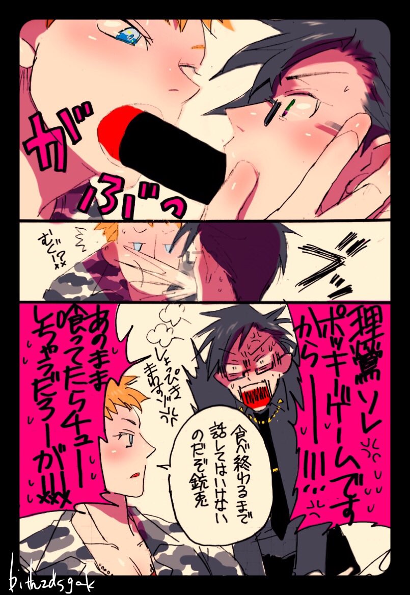 #理銃ワンドロ
初描きで60分チャレンジとか無謀にも程でしたがおかげさまでで節分当日になんとなく完成しましたありがとうございますはじめまして! 