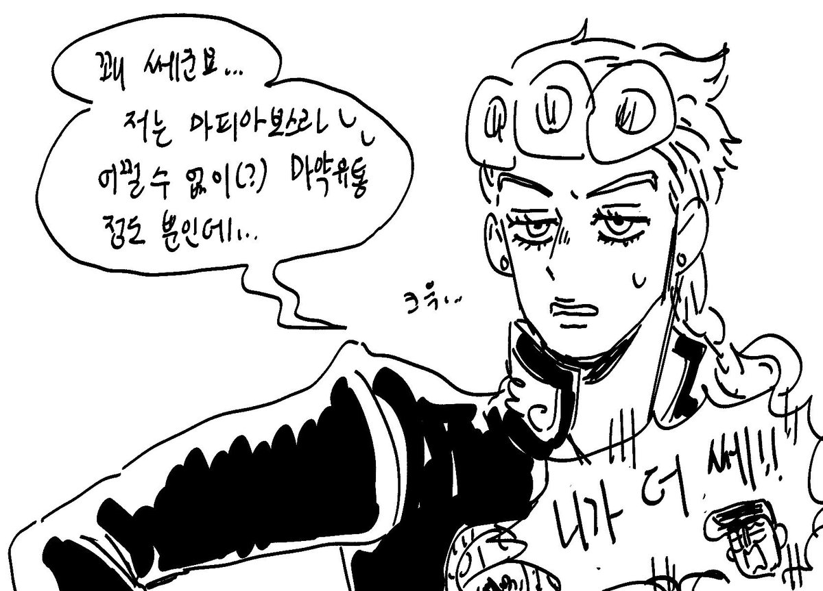 죠푸닭 tweet media
