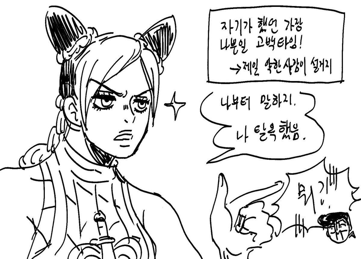 죠푸닭 tweet media
