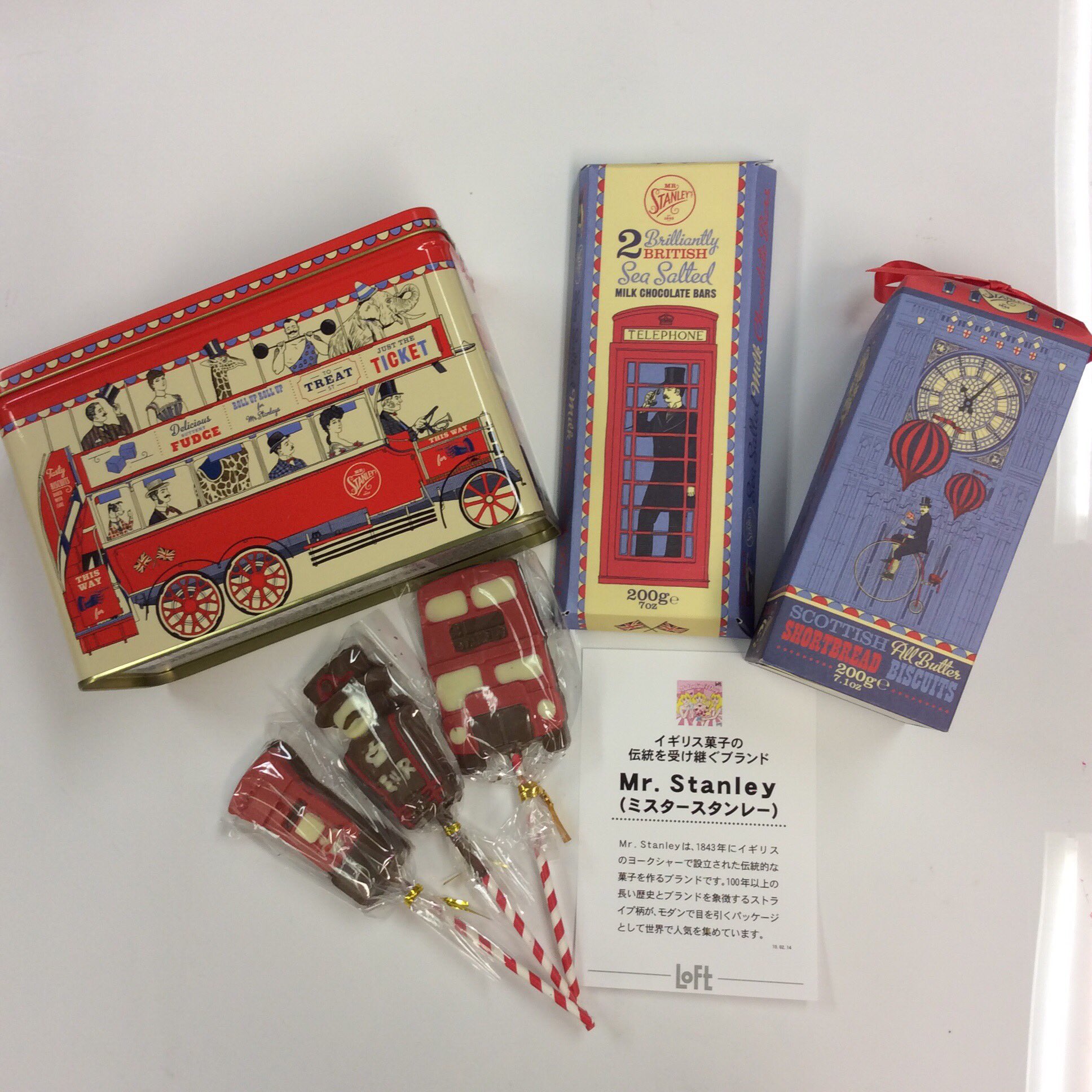 池袋ロフト イギリス菓子の伝統を受け継ぐブランド バレンタイン菓子のご紹介 ミスタースタンレー はイギリス のヨークシャーで伝統的な菓子を作り続けるブランドです モダンでオシャレなパッケージが特徴です イギリス菓子 バレンタイン