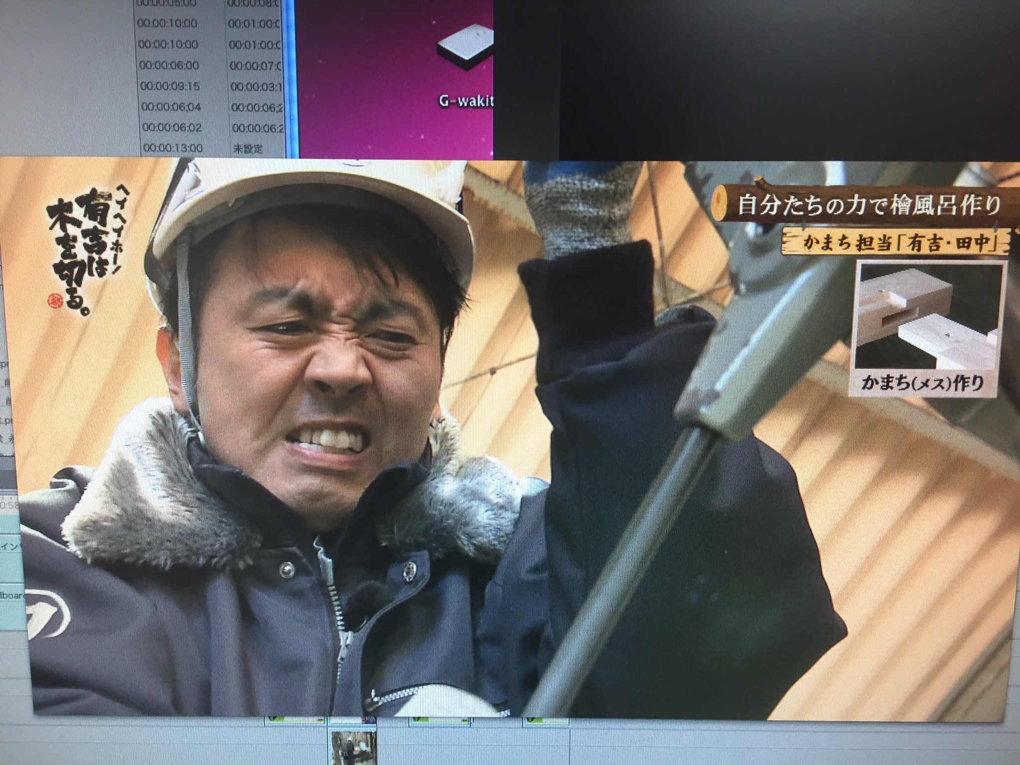 ヘイヘイホー 有吉は木を切る Pa Twitter 来週2 9 土 ごご2時からtbs系列で全国放送 ヘイヘイホー 有吉は木を切る は編集も大詰め Tbs王様のブランチなどでも同じみ 田中秀幸さんの素敵なナレーションも無事収録 ヘイヘイホー 有吉は木を切る Pa Twitter 来週2 9 土 ごご2時からtbs系列で全国放送 ヘイヘイホー 有吉は木を切る は編集も大詰め Tbs王様のブランチなどでも同じみ 田中秀幸さんの素敵なナレーションも無事収録