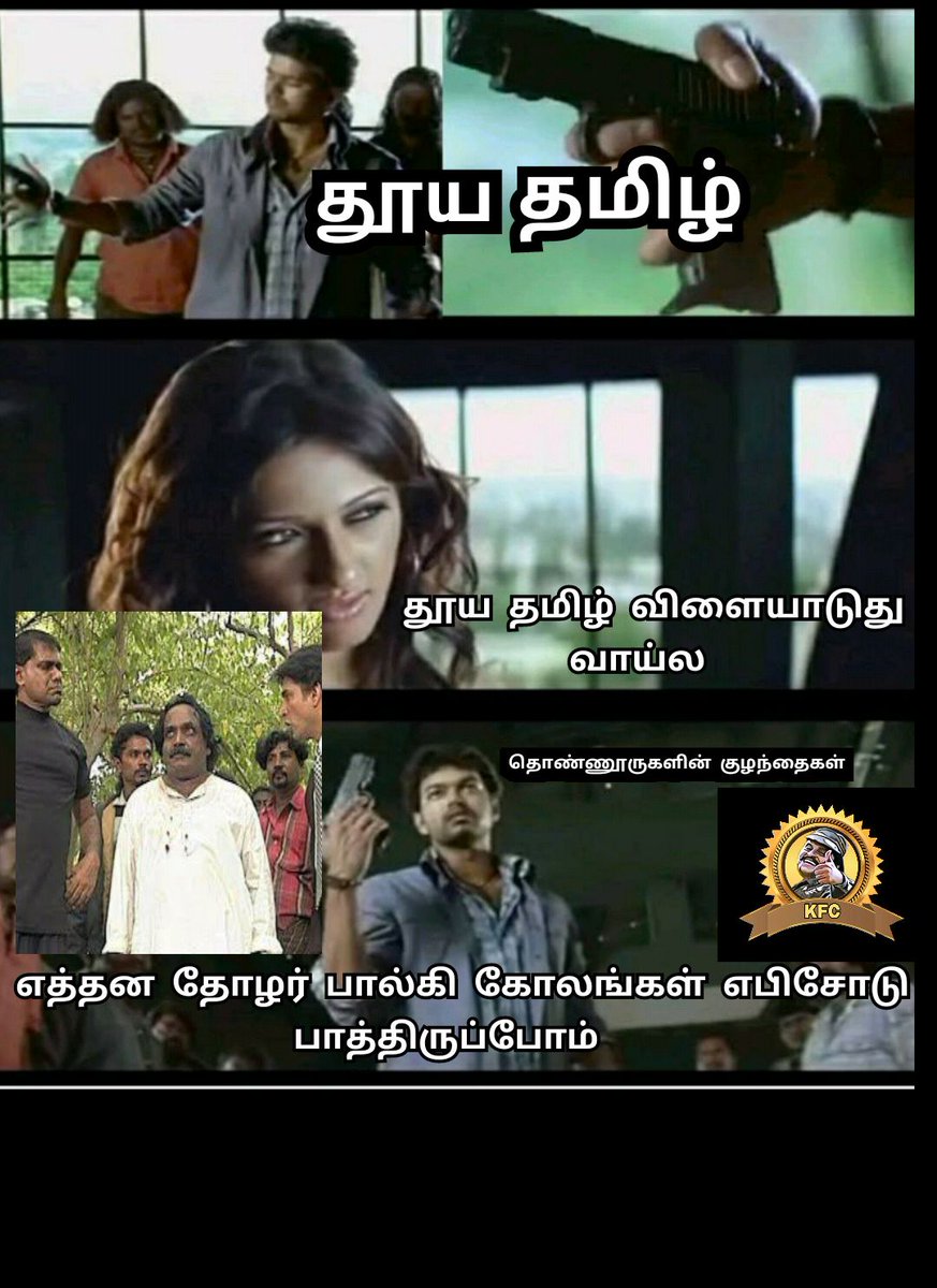 KDmgold's tweet image. #90sUncles #Kolangal #ThozarBalki