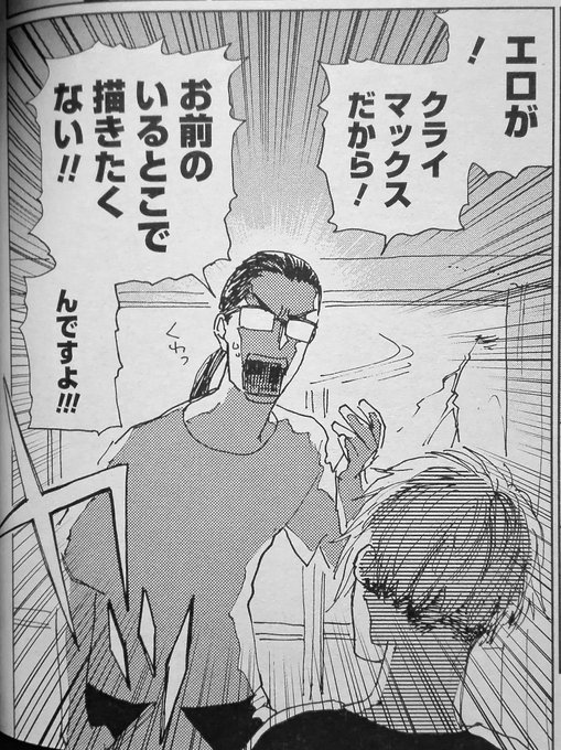 ふしぎなともだち を含むマンガ一覧 ツイコミ 仮