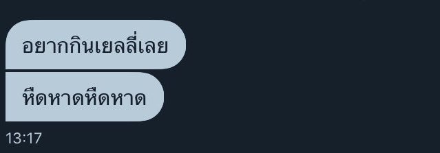 น้องเหมียวมาขิงเมจควานลิน tweet media