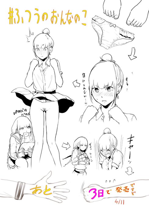 買ってください 