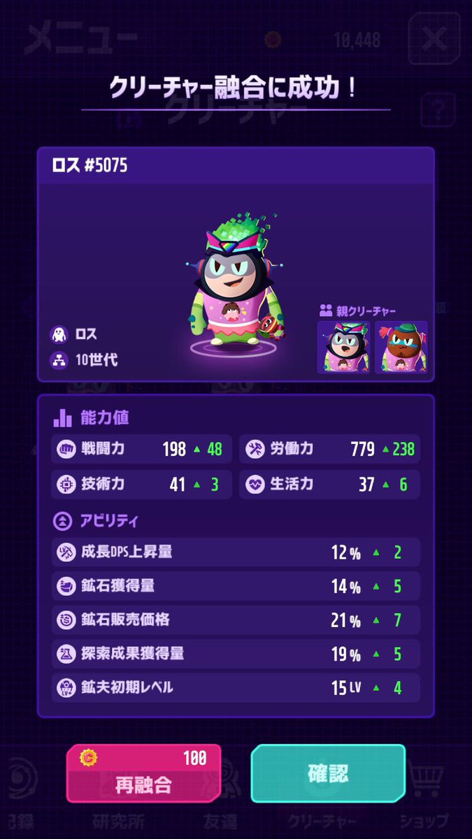 shirokichi96's tweet photo. DIGSTAR、10世代のクリーチャー誕生しました〜🚀
5世代ごとに星マークが付くとか何か演出が欲しいな😆😆
#DIGSTAR #TEMX https://t.co/OPeLL3FRe7