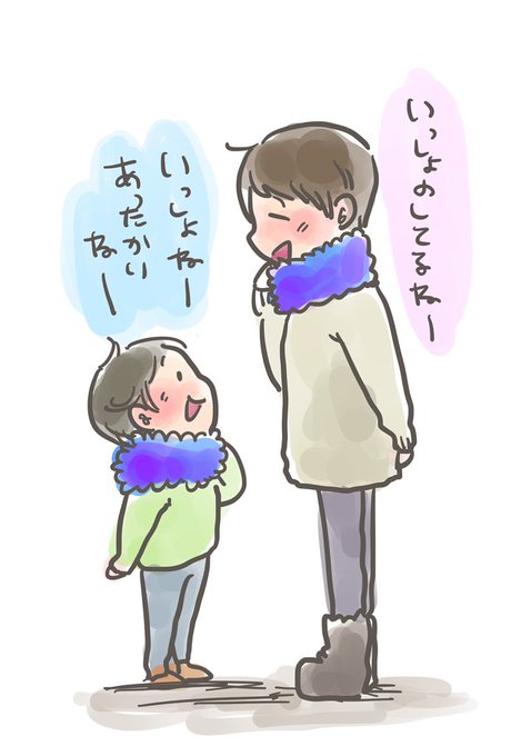 ネックウォーマーのtwitterイラスト検索結果 古い順 ネックウォーマーのtwitterイラスト検索結果 古い順