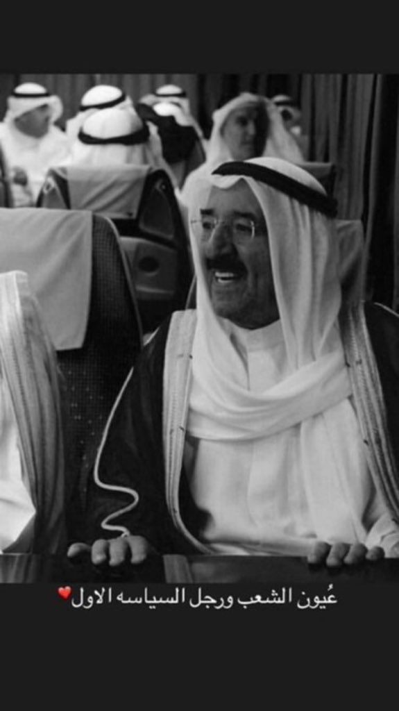 ارفعو بيرق بلادي عسى راسي فداه،
ديرتي في كل قمه ترز اعلامها ♥️🇰🇼#شهرج_ياكويت