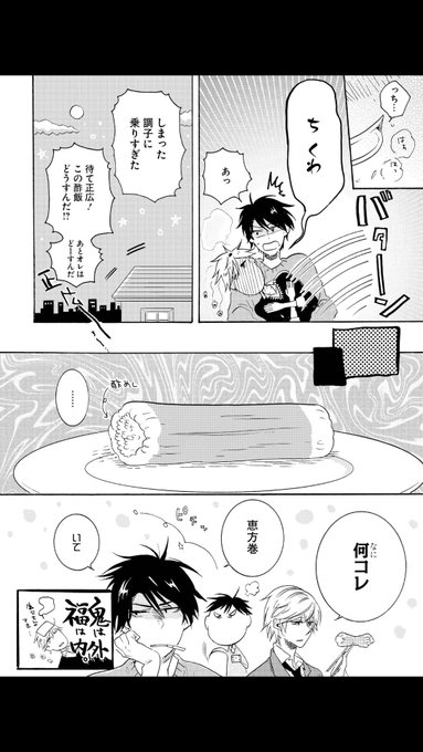 ありいめめこ マイヒ Cd 発売中 Memecocco さんのマンガ一覧 いいね順 3ページ ツイコミ 仮 ありいめめこ マイヒ Cd 発売中 Memecocco さんのマンガ一覧 いいね順 3ページ ツイコミ 仮