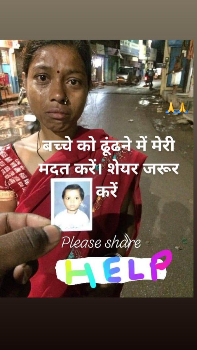 pradeepsangy's tweet photo. Please share this 🙏🙏🙏 https://t.co/S7LFqnQmgB