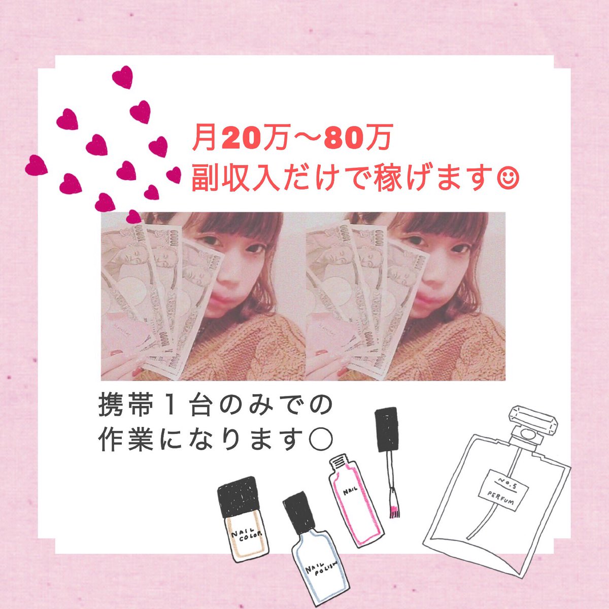 yunyuny00326's tweet photo. シンプルに稼ぎたい方🙋‍♀️

稼ぐ方法を知っているだけで
副収入《+20万から80万》🌷

好きなことをするには
《効率よく稼ぐだけ》

副収入を得たい方は
お気軽にご連絡ください🌼
📮https://t.co/JtSI4jCDNb

20歳以上
#稼ぐ #お金 #在宅ワーク #お金欲しい
#おディーン #3年A組 #課金 https://t.co/Nt8SLeyYVA