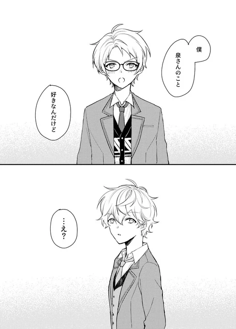 YOU IS ME!3開催決定おめでとう!!!!!!まこいず 