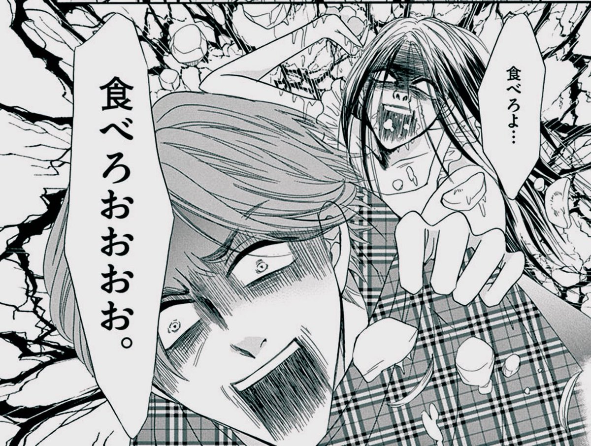 広告でよく見る漫画とか ゴミプー 自サバ女多め 3ページ目 Togetter 広告でよく見る漫画とか ゴミプー 自サバ女多め 3ページ目 Togetter