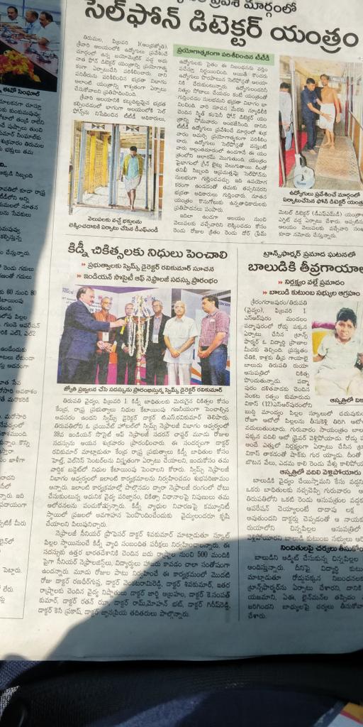sundar_s1955's tweet photo. Inaguration of the #ISNSC annual meeting by Dr Ravikumar Vice Chancellor SVIMS Tirupathi the Holy City
Excellent work by our secretary RAVISHANKAR Bonu
@drballalmanipal
@arvindcanchi
@Vasuragh https://t.co/nGi4HjmWxf