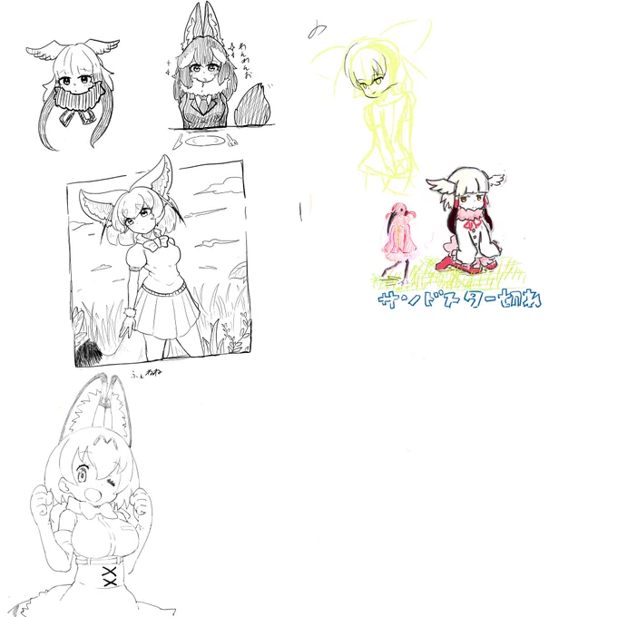 絵チャモイ! (4人が参加中) https://t.co/6SJjguvZCv 