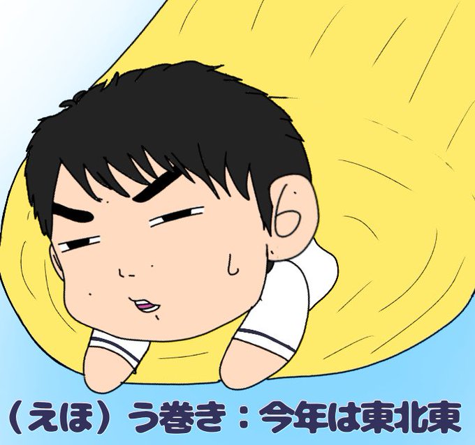 秋山翔吾のtwitterイラスト検索結果 秋山翔吾のtwitterイラスト検索結果
