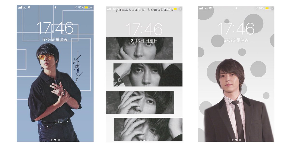 あんp در توییتر 反応が多かったら配布します 個別配布は大変なのでしません 本当に皆に比べたら下手くそだけど 頑張って作ってみたので 反応してくれると嬉しいです ໐ 山下智久 山p 壁紙配布 ロック画面 1mmでもいいなって思ったらrt T