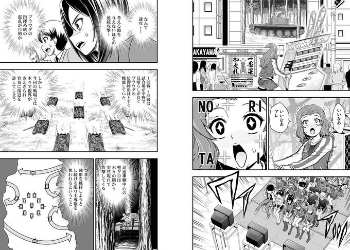 吉田創 プラウダ戦記4巻発売中 Sabo666 さんのマンガ一覧 6ページ ツイコミ 仮 吉田創 プラウダ戦記4巻発売中 Sabo666 さんのマンガ一覧 6ページ ツイコミ 仮