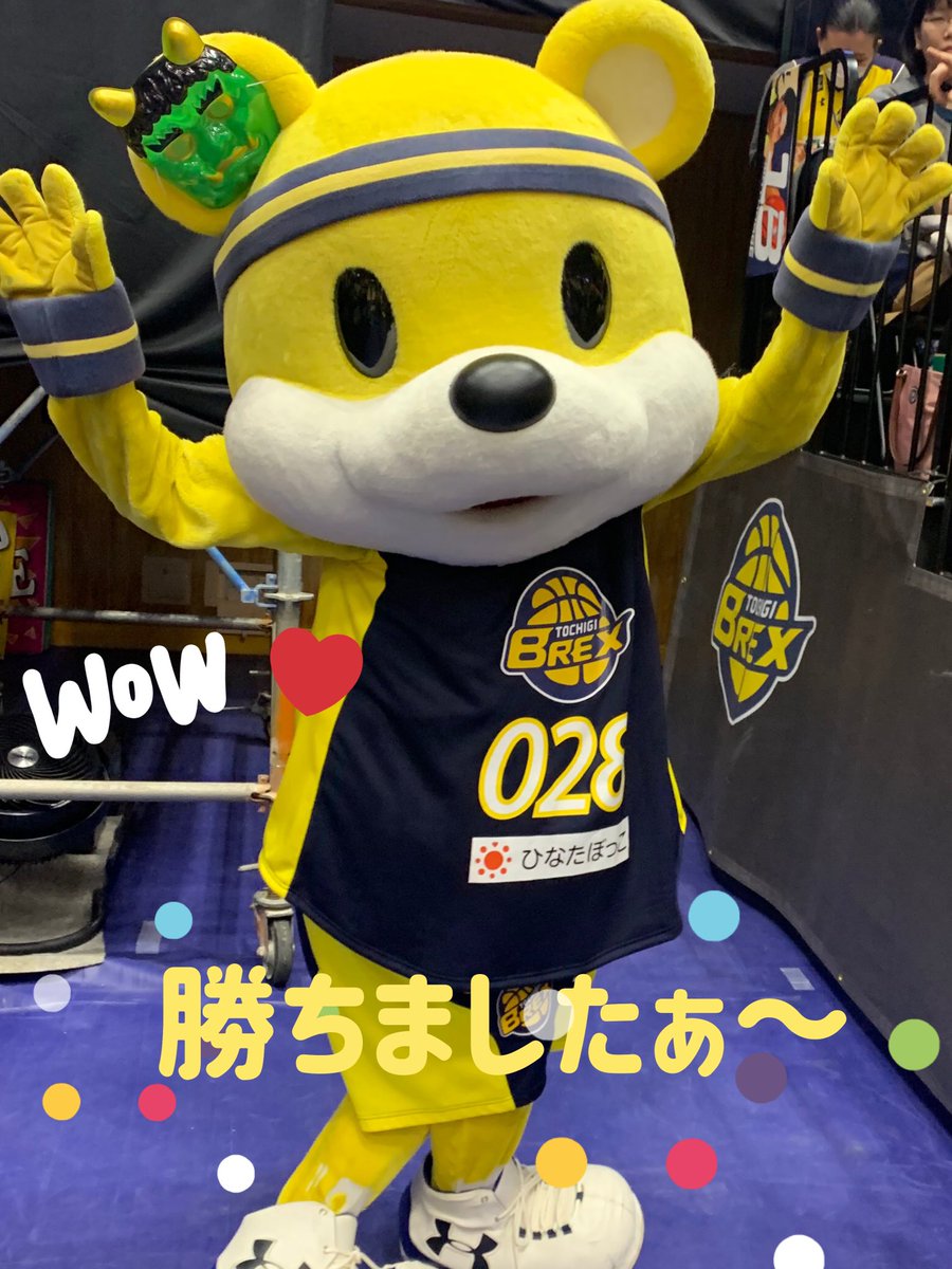 やったった やったった