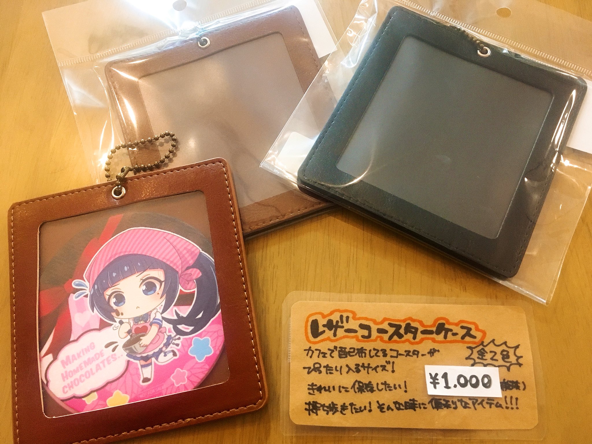 Graffart Cafe 在 Twitter 上 オリジナルグッズ レザーコースターケース のご紹介です こちらはカフェで配布しているコースターもぴったりサイズ ボールチェーン付なのでキーホルダーとしても 黒と茶色の全2種類です レザーコースターケース グラフ