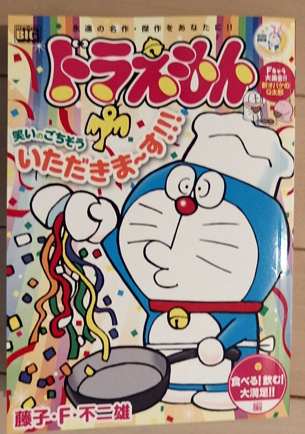 盾 みつき イキアタリバッタリサイキンメーカーも入ってた あれは元手無しで美味しく作れる ノビジュース と破滅の ドラや菌 の対比も 序盤の無意味な菌が救いになる結末も本当に上手い