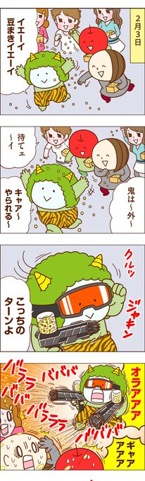 まずりん 独身olのすべて 5 13発売 Muzzlin さんのマンガ一覧 古い順 16ページ ツイコミ 仮