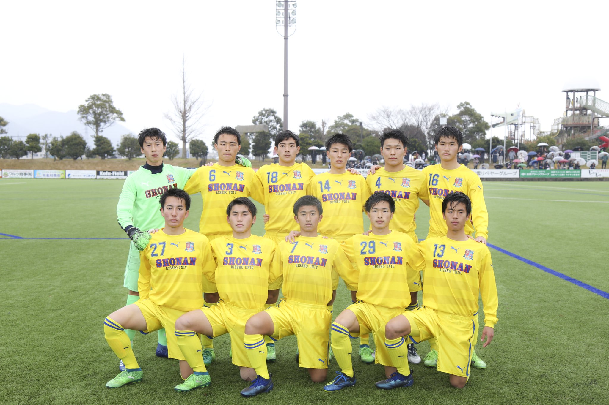 公式 立正大学淞南高等学校 サッカー部 平成30年度島根県高校サッカー新人大会 初戦 二回戦 Vs益田高校7 0 立正大淞南 淞南 高校サッカー 新人戦 平成30年度島根県高校サッカー T Co Djhqwn45 Twitter