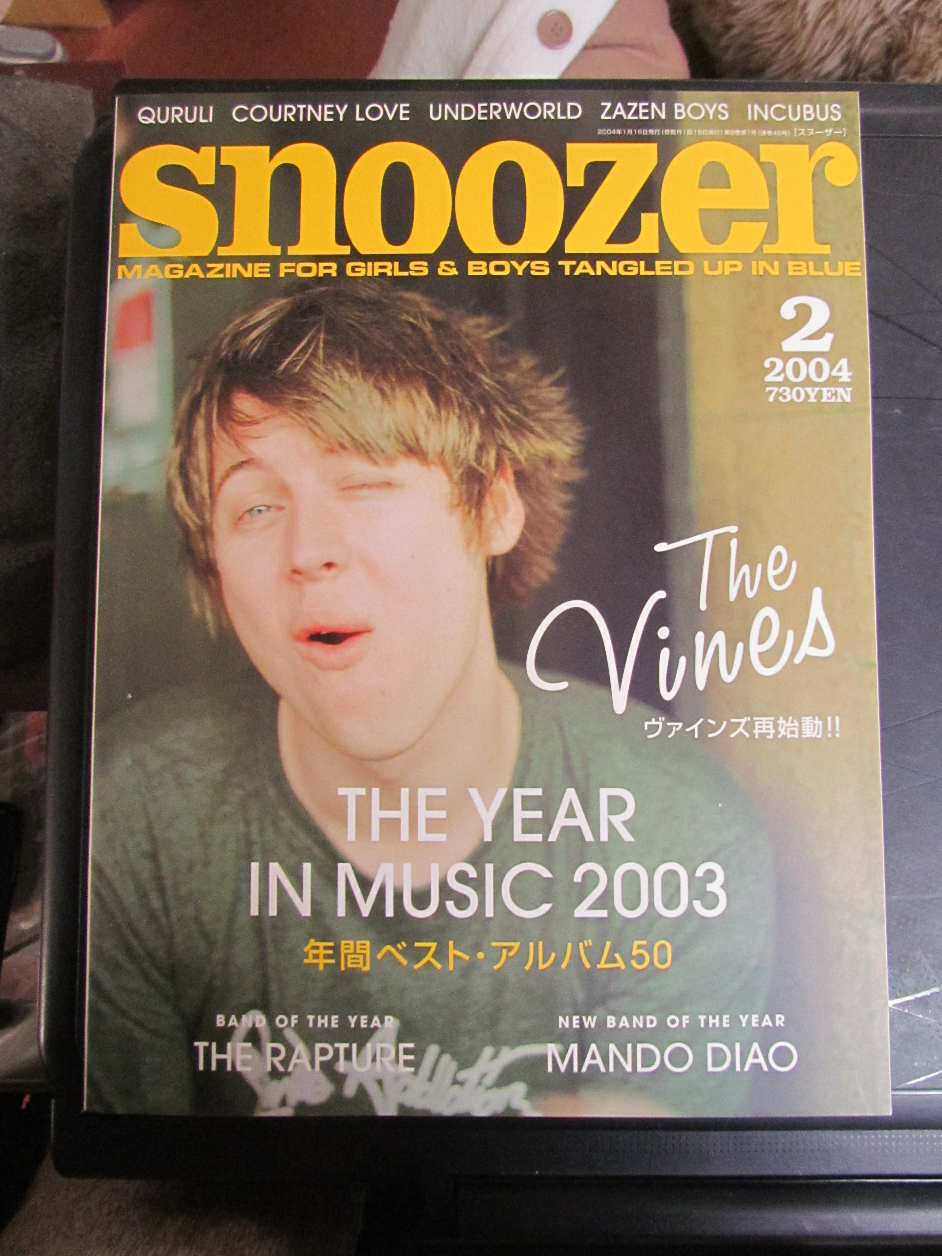 SNOOZER #050 2005年4月号 スーパーカー スヌーザー