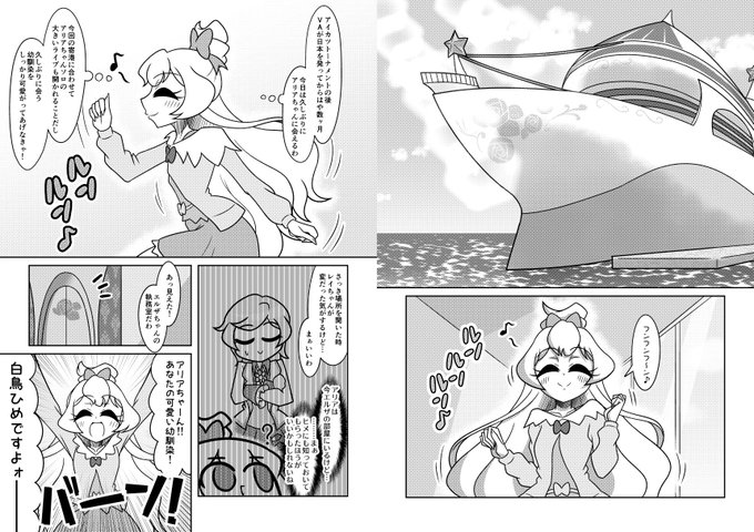 モンペのtwitterイラスト検索結果 古い順