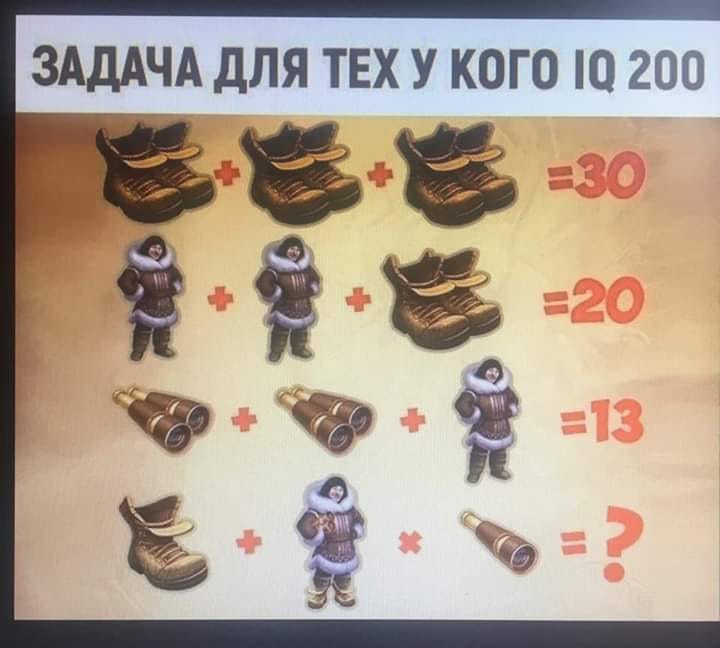 gasdan888's tweet photo. В эфире самый умный https://t.co/0p2QZfZQ2O