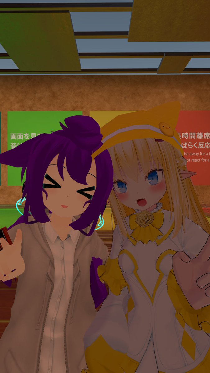 Kortir@VRChat tweet media