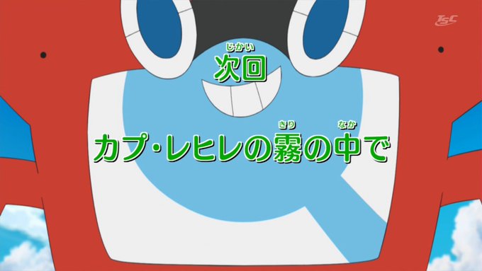 アニポケ好きの人さん の人気ツイート 2 Whotwi グラフィカルtwitter分析 アニポケ好きの人さん の人気ツイート 2 Whotwi グラフィカルtwitter分析