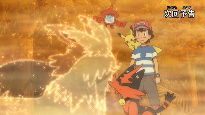 アニポケ好きの人さん の人気ツイート 2 Whotwi グラフィカルtwitter分析 アニポケ好きの人さん の人気ツイート 2 Whotwi グラフィカルtwitter分析