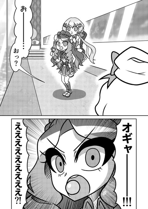 モンペのtwitterイラスト検索結果 古い順