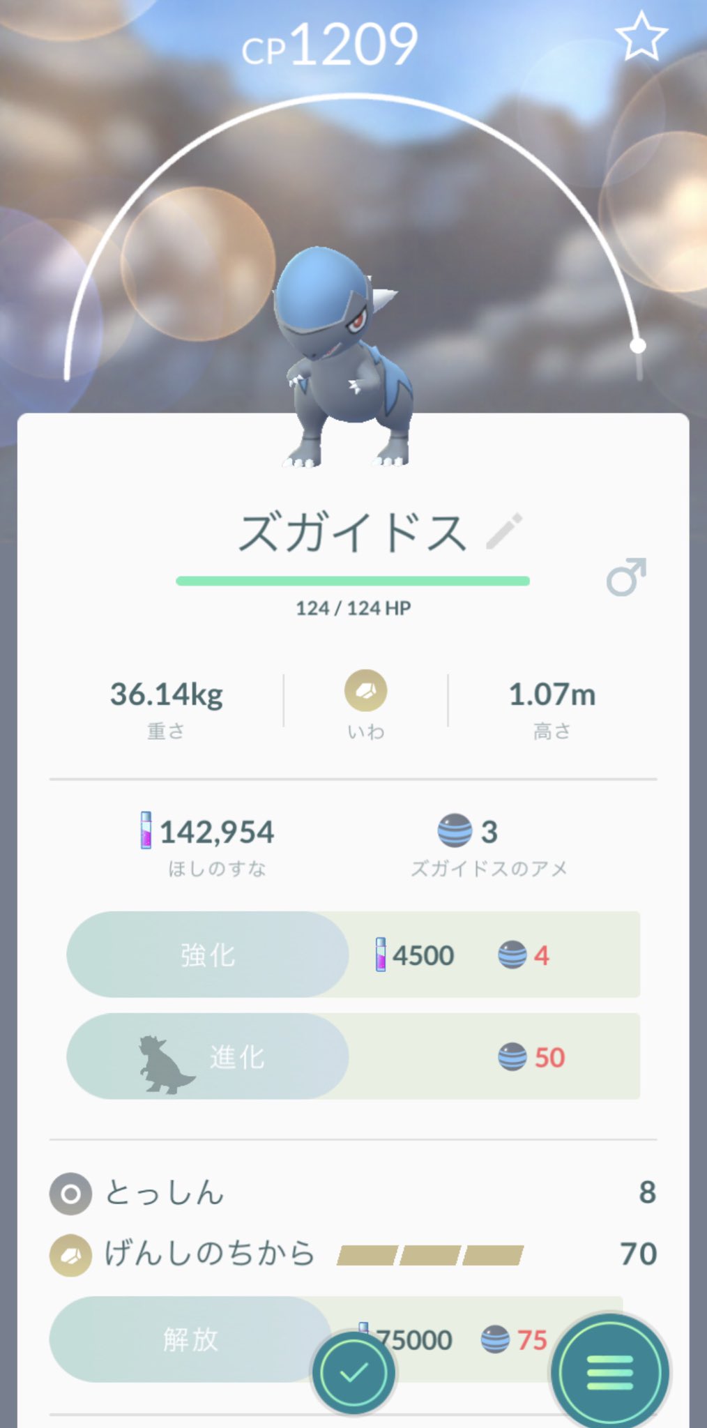 ザウルス Gonbeeeeee1103 Twitter