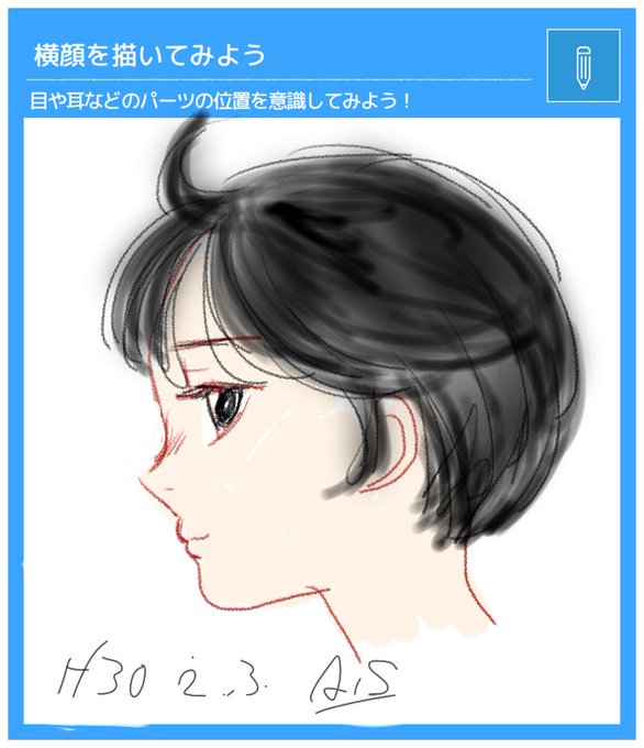 思いつきのtwitterイラスト検索結果 古い順