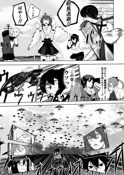 唯一 イラスト挑戦中 Potetip731 さんの漫画 25作目 ツイコミ 仮 唯一 イラスト挑戦中 Potetip731 さんの漫画 25作目 ツイコミ 仮