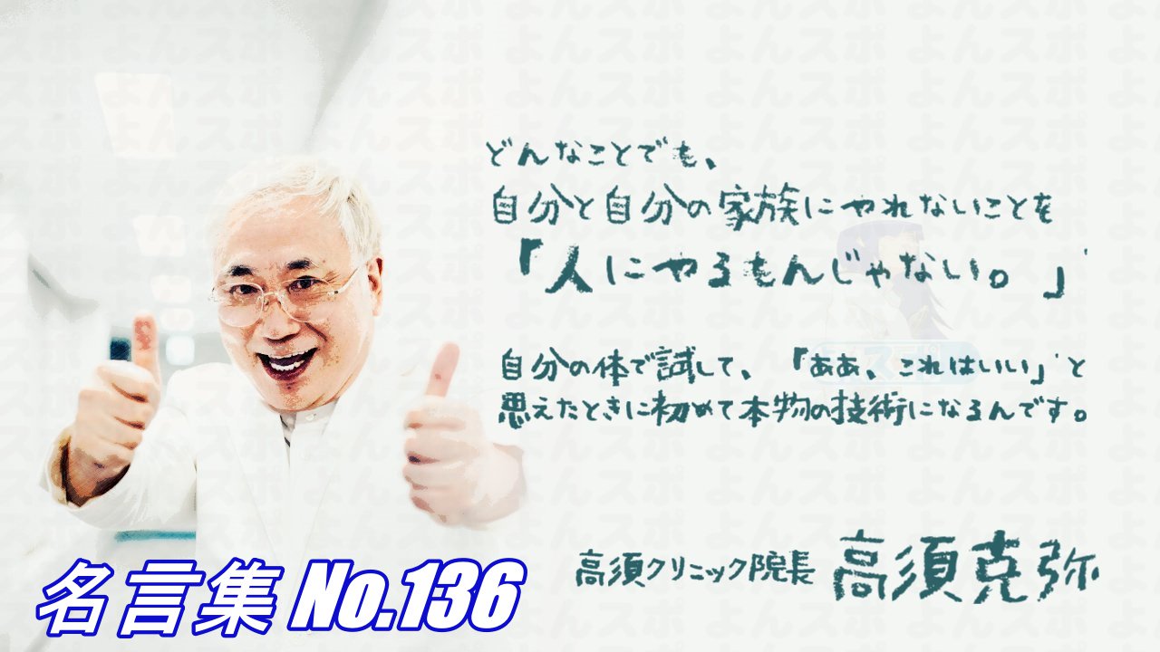 連絡用よんよん 名言集 No 145 野球選手 イチロー 努力せずに何かできるようになる人のことを 天才 というのなら 僕はそうじゃない 努力した結果何かができるようになる人のことを 天才 というのなら 僕はそうだと思う 僕のことを 努力もせ
