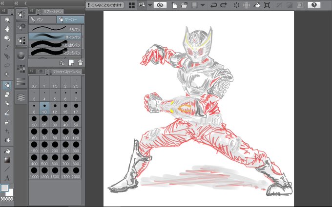 当時はゾルダが好きだったな・・。 