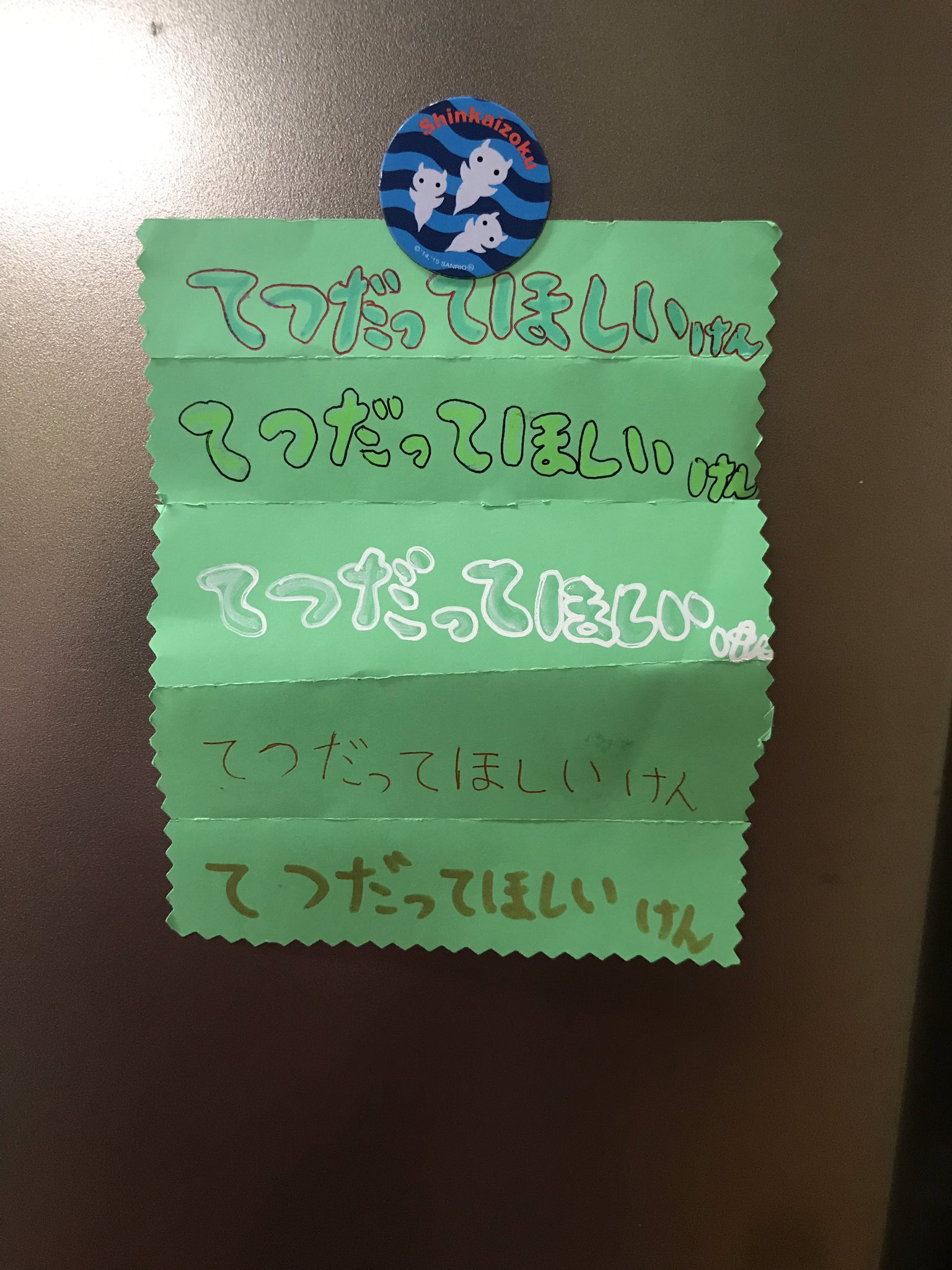 お手伝い券 Twitter Search Twitter
