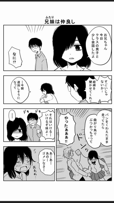 君塚 力 Chikara Ra さんのマンガ一覧 いいね順 ツイコミ 仮 君塚 力 Chikara Ra さんのマンガ一覧 いいね順 ツイコミ 仮